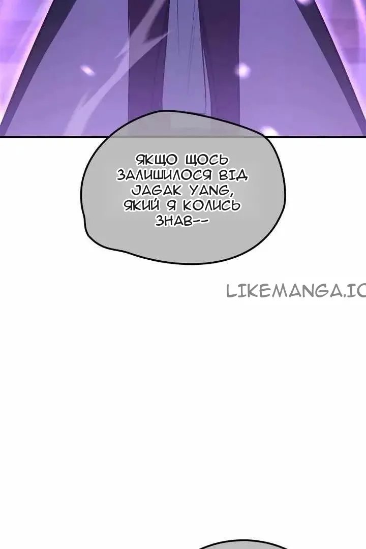 Сторінка 31