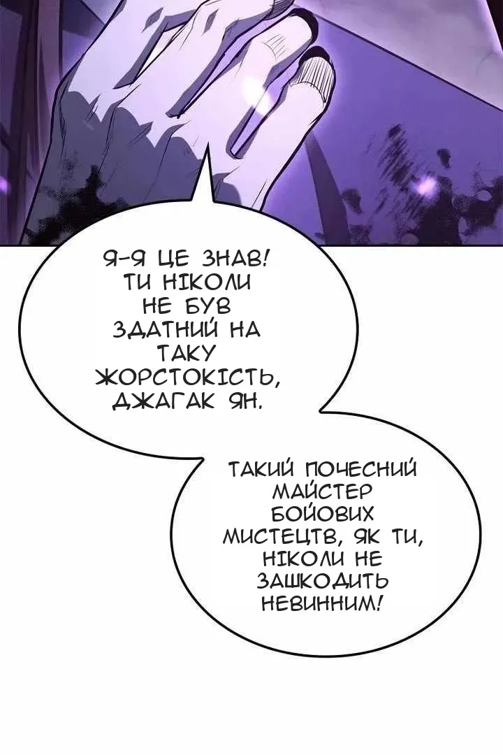 Сторінка 33