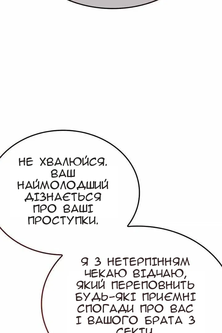 Сторінка 36