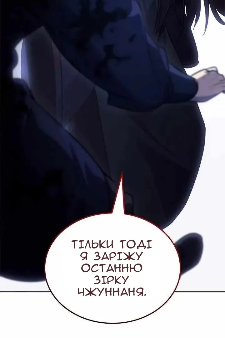 Сторінка 38