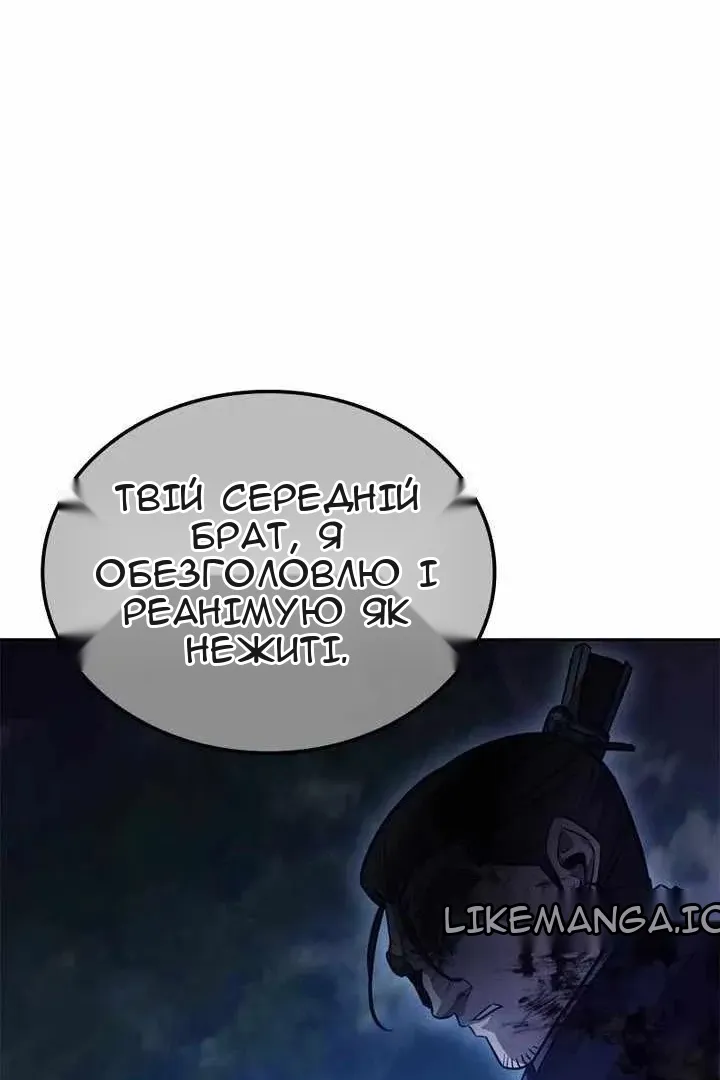 Сторінка 39