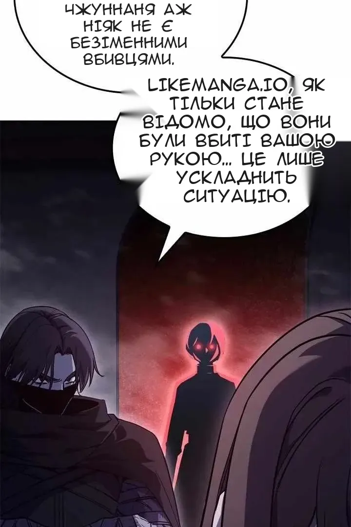 Сторінка 48