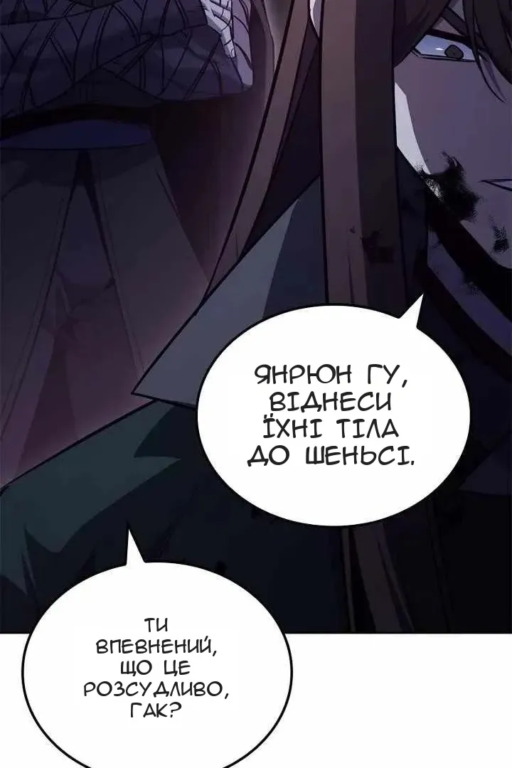 Сторінка 49