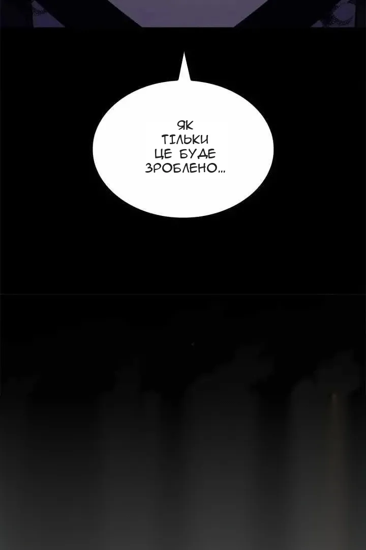 Сторінка 51