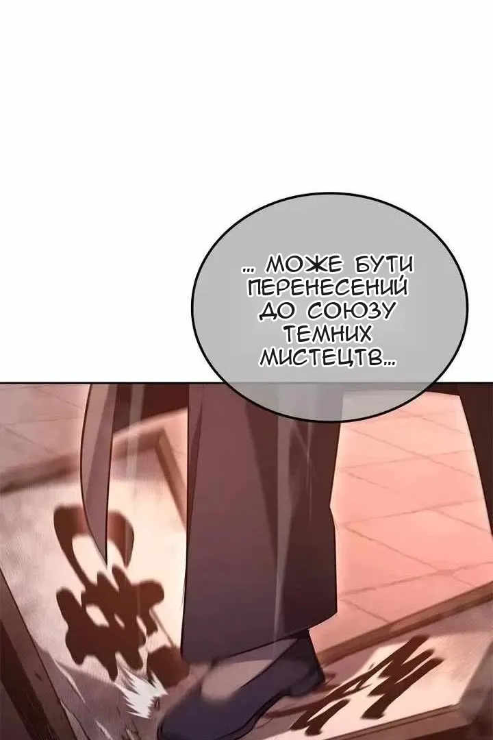 Сторінка 55