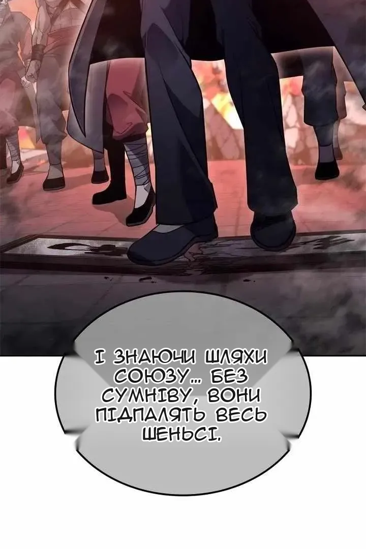 Сторінка 58