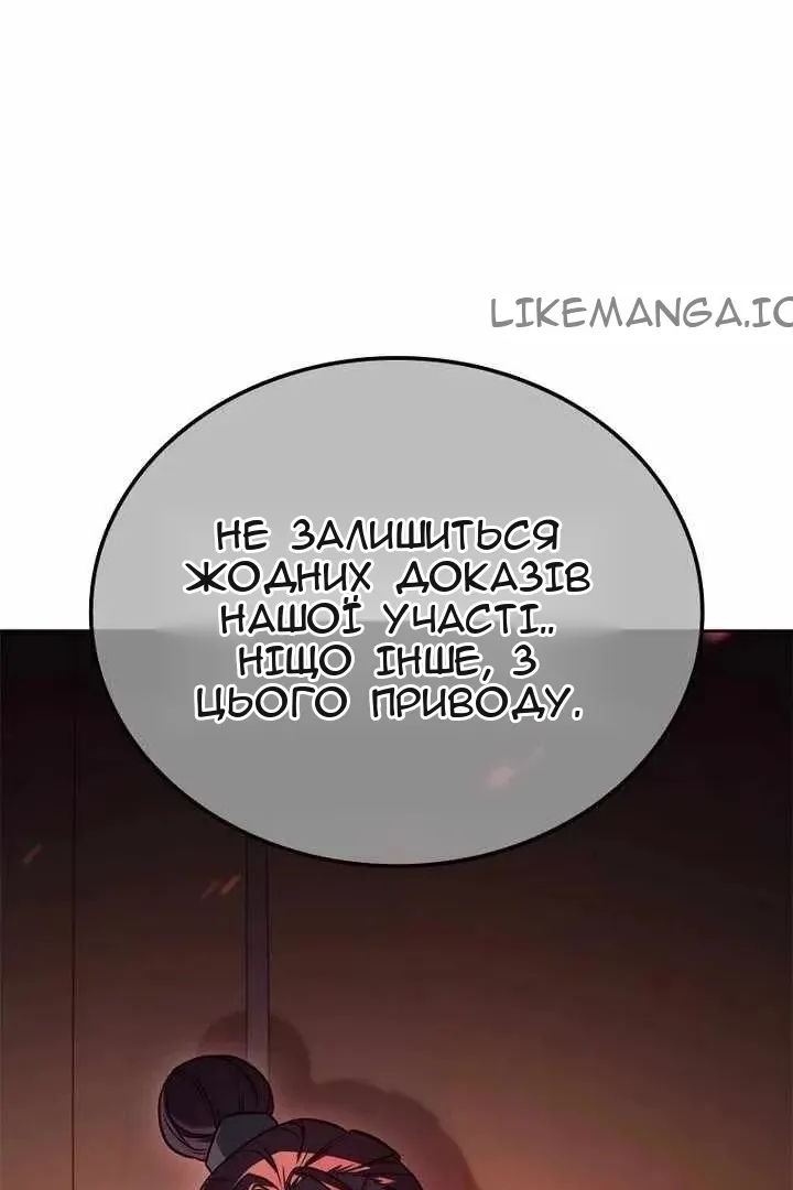 Сторінка 59