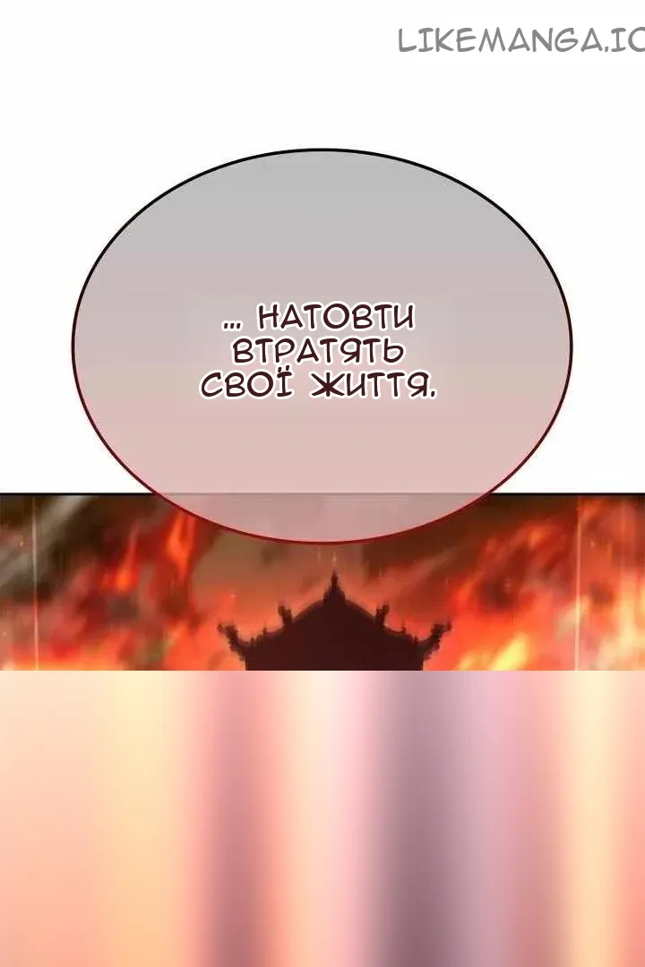 Сторінка 62