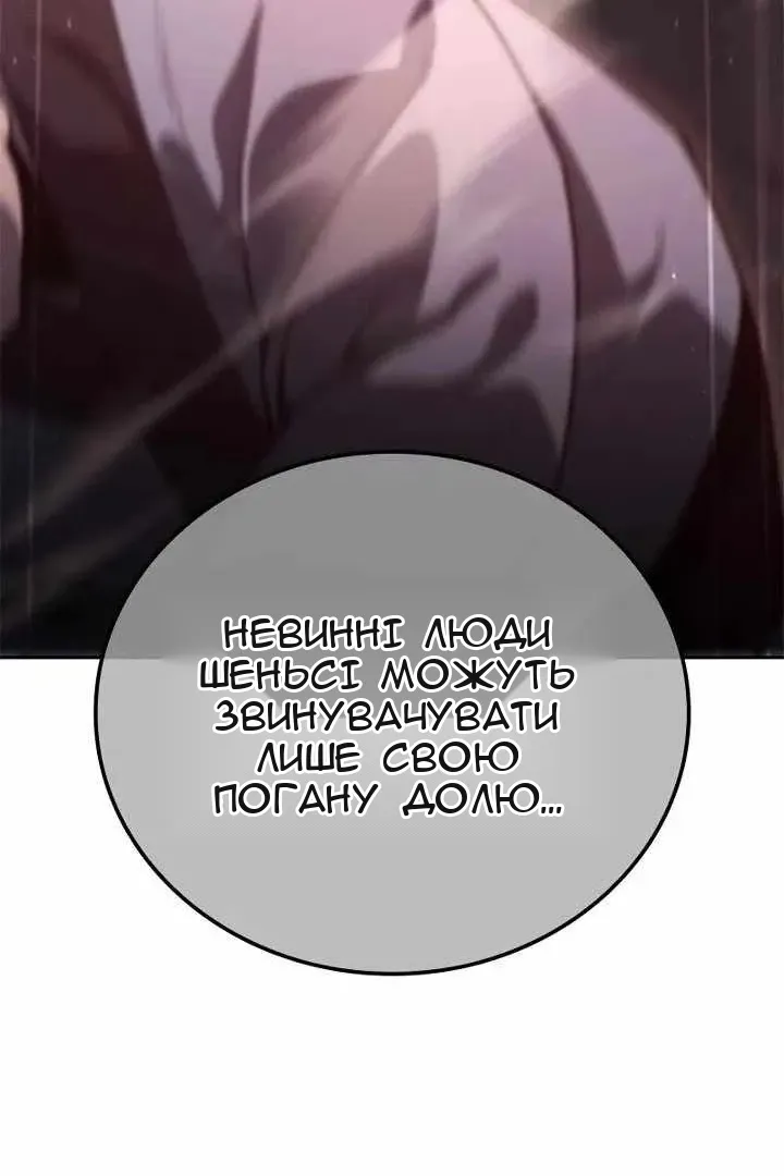Сторінка 65