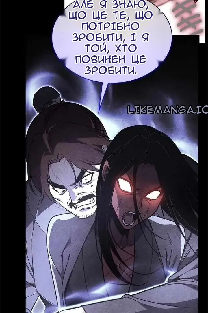 Сторінка 70