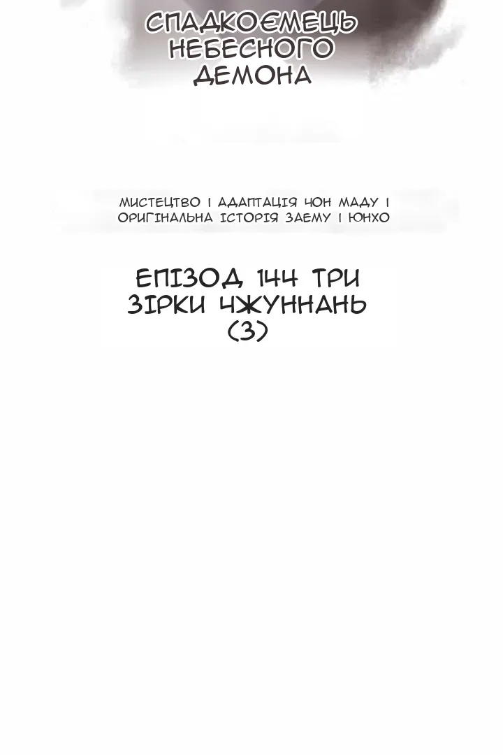 Сторінка 77