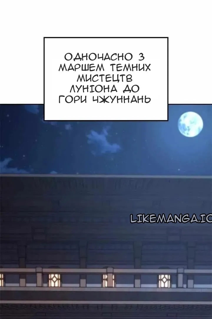 Сторінка 78