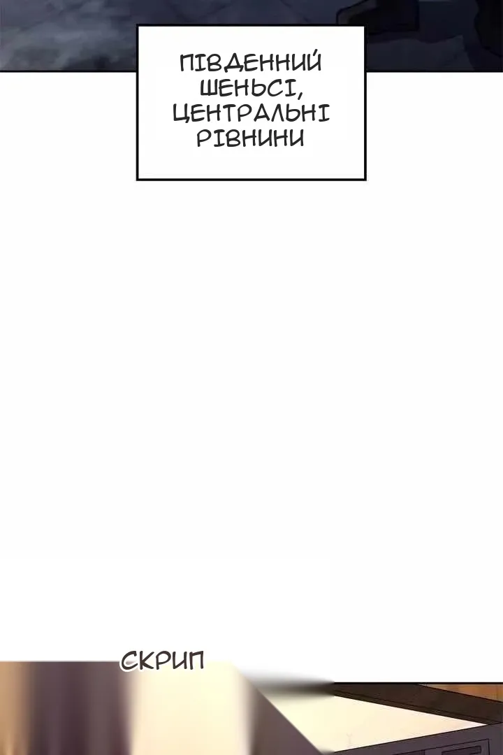 Сторінка 80