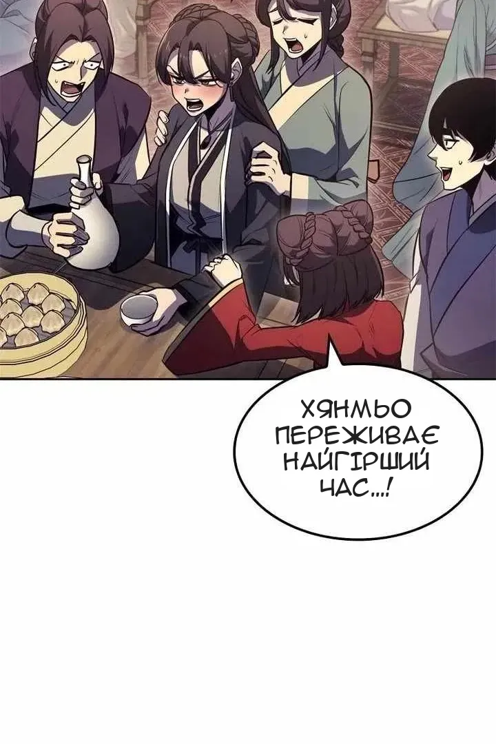 Сторінка 83