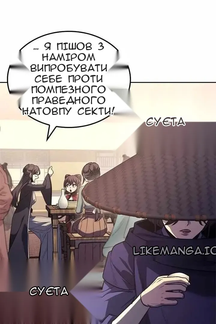 Сторінка 89