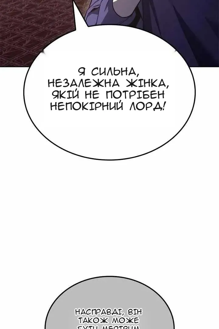 Сторінка 90