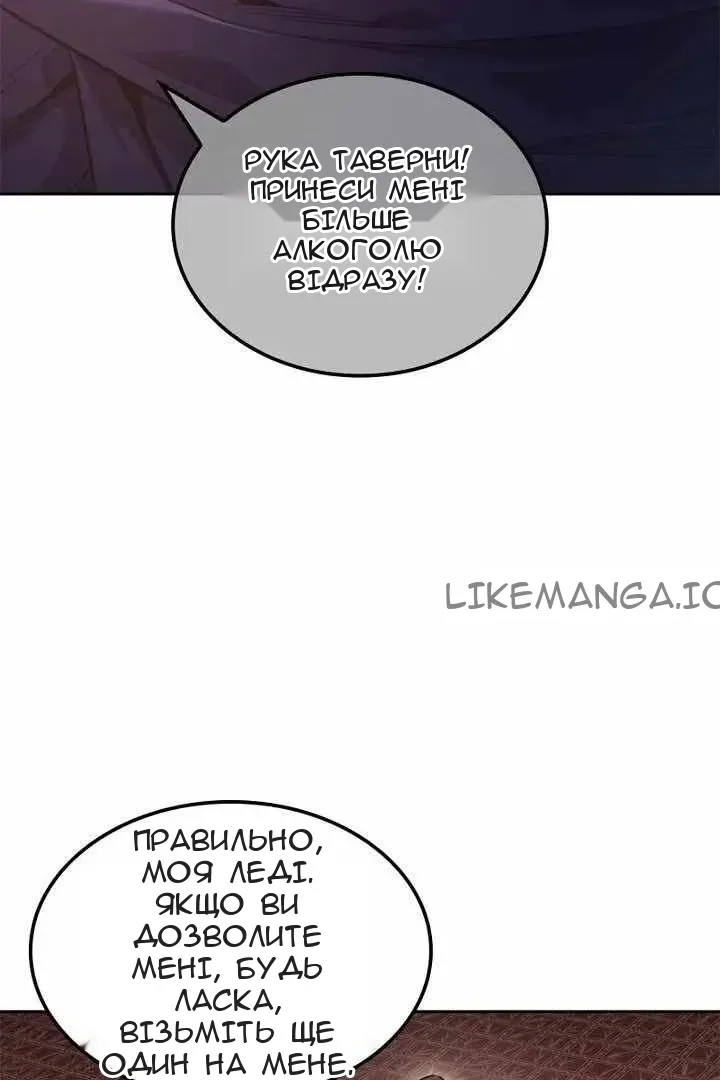 Сторінка 92