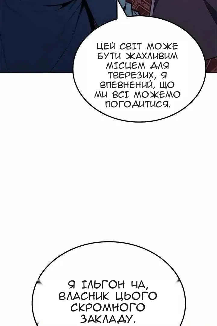 Сторінка 94
