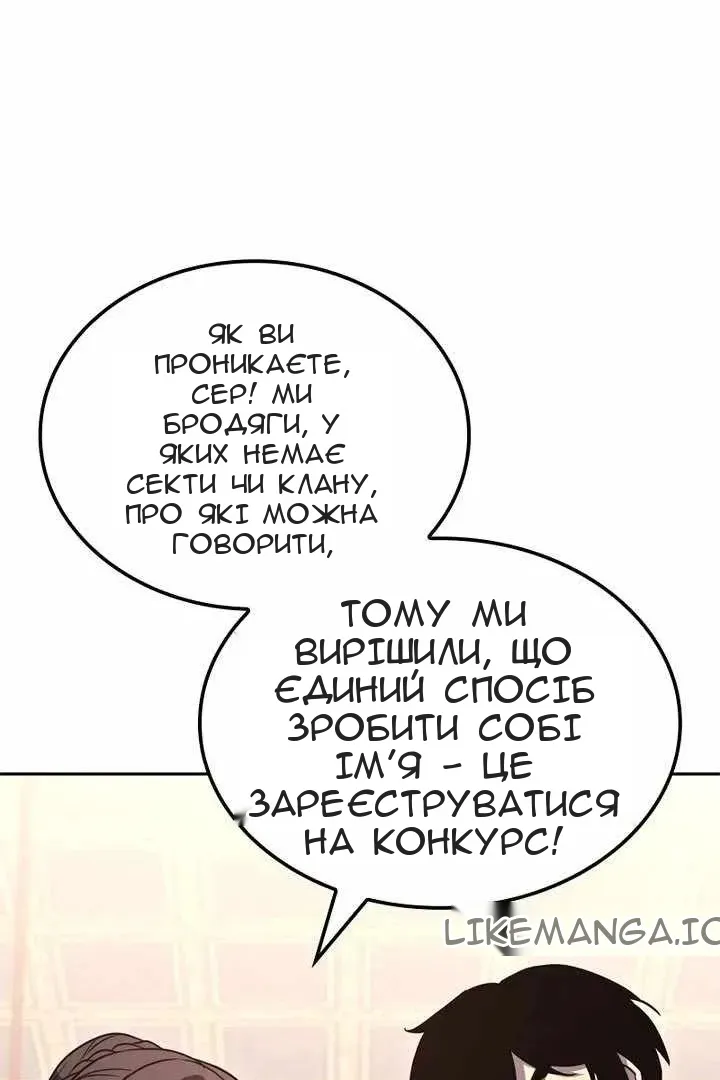 Сторінка 100