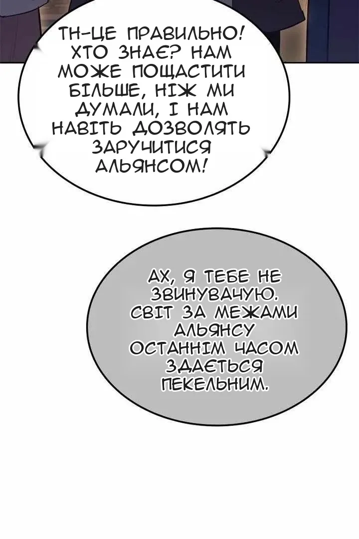 Сторінка 102
