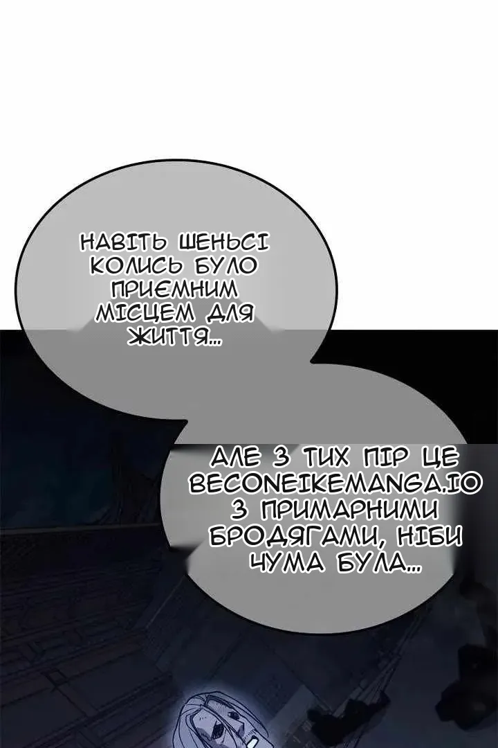 Сторінка 103