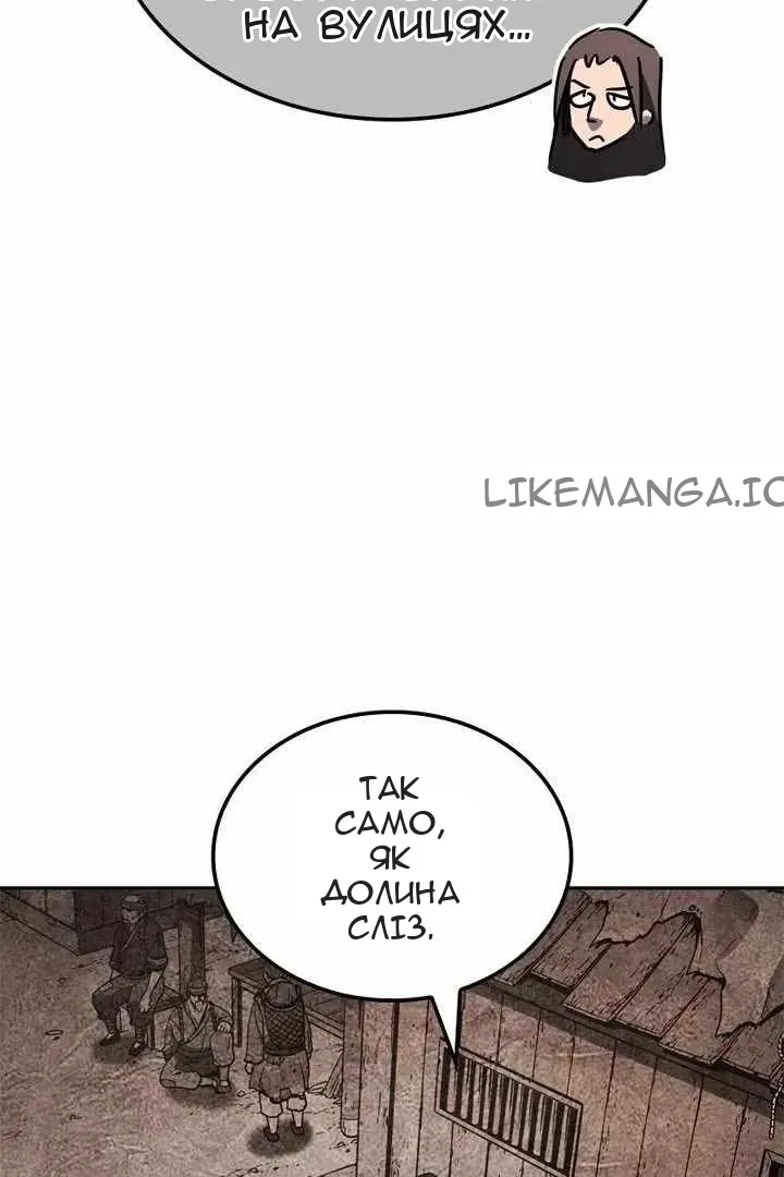 Сторінка 106