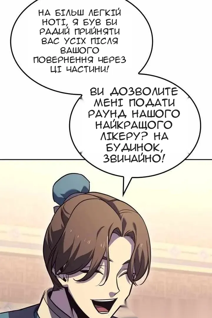 Сторінка 108
