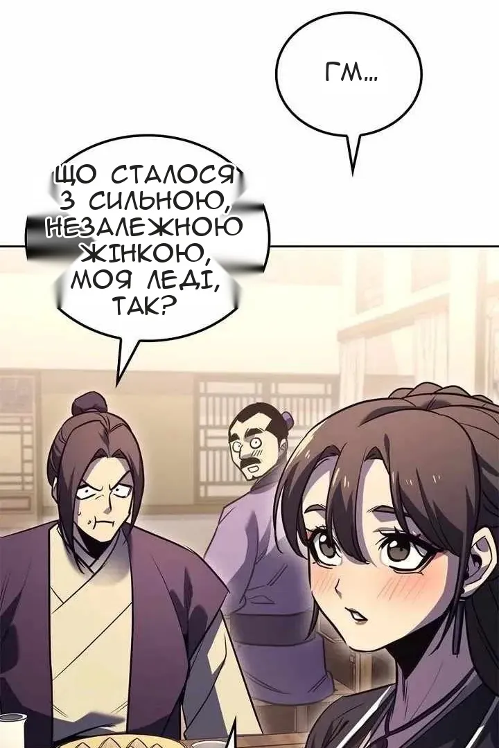 Сторінка 110