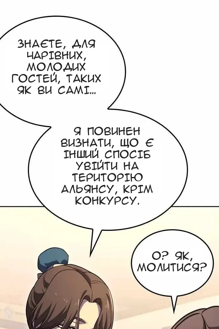 Сторінка 113