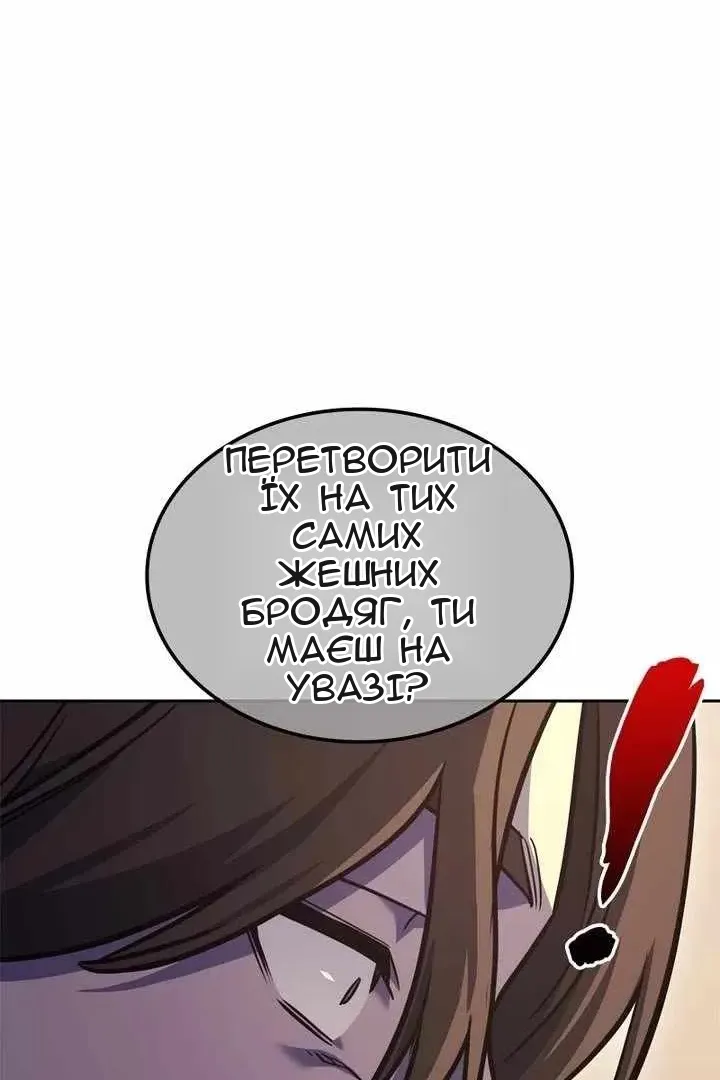 Сторінка 115