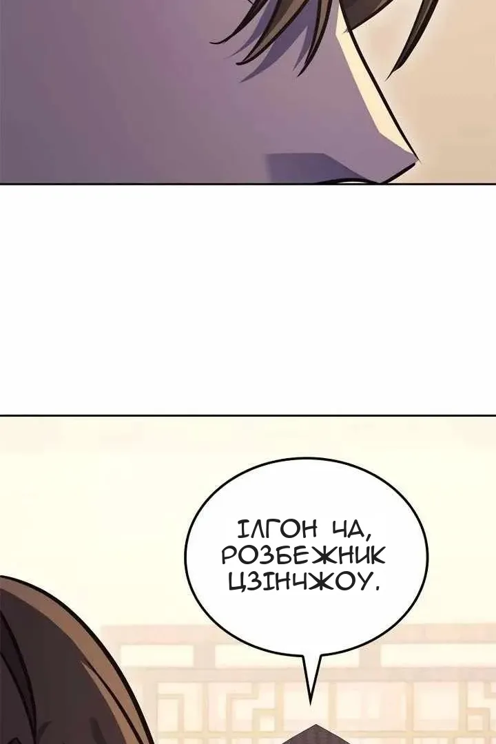 Сторінка 116