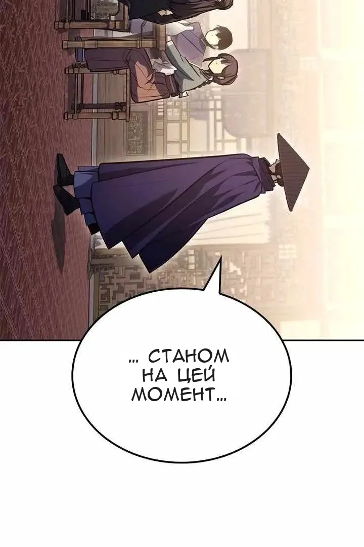 Сторінка 121