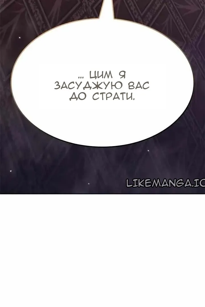 Сторінка 128