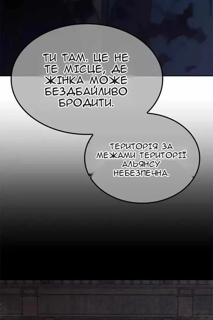 Сторінка 132