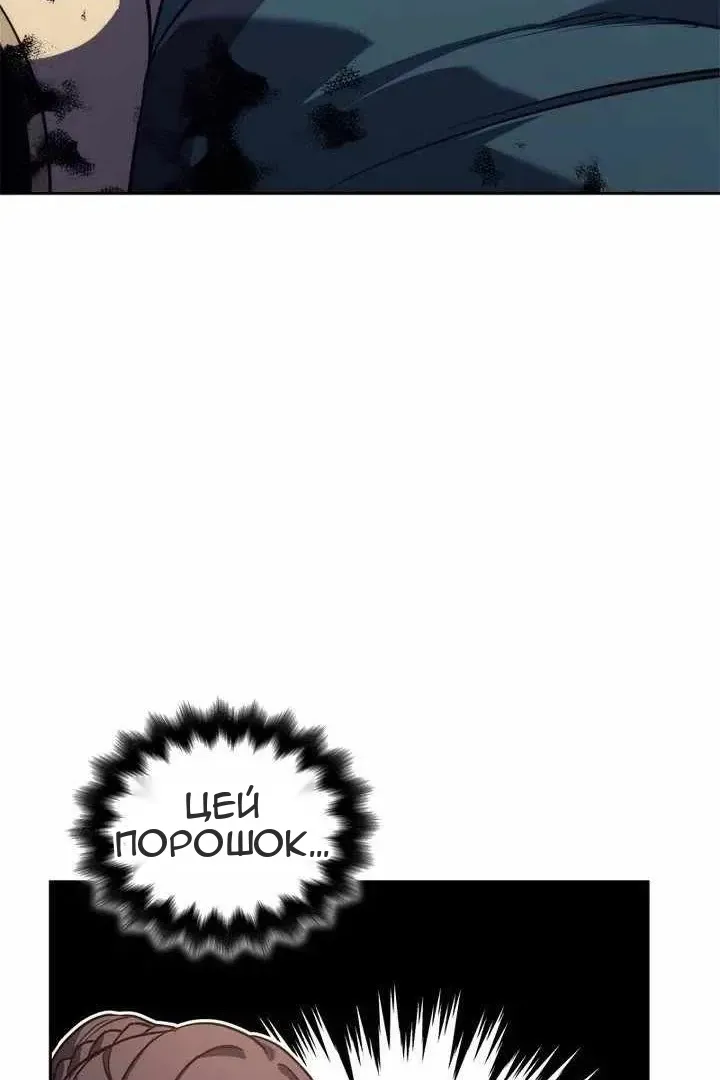 Сторінка 137