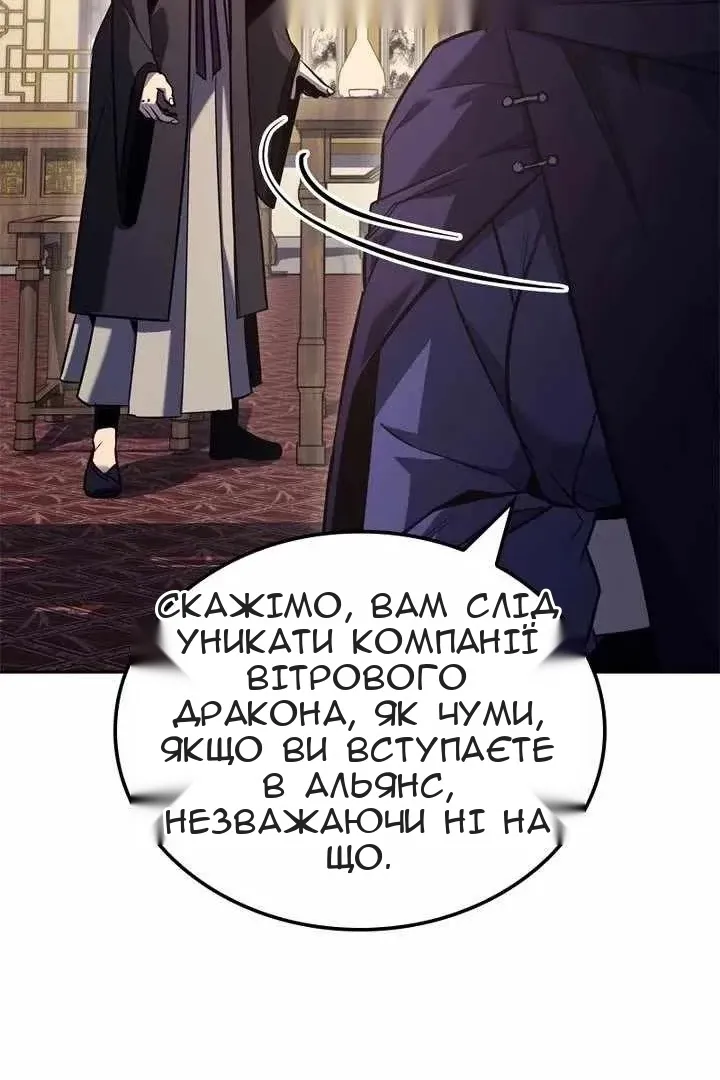 Сторінка 140