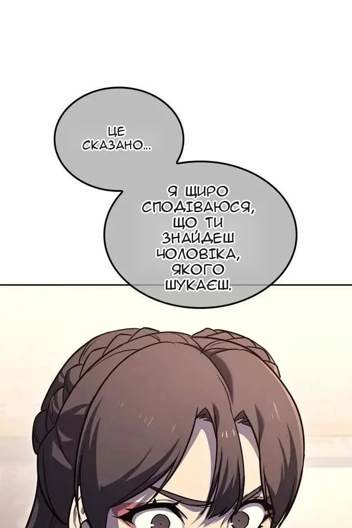 Сторінка 141