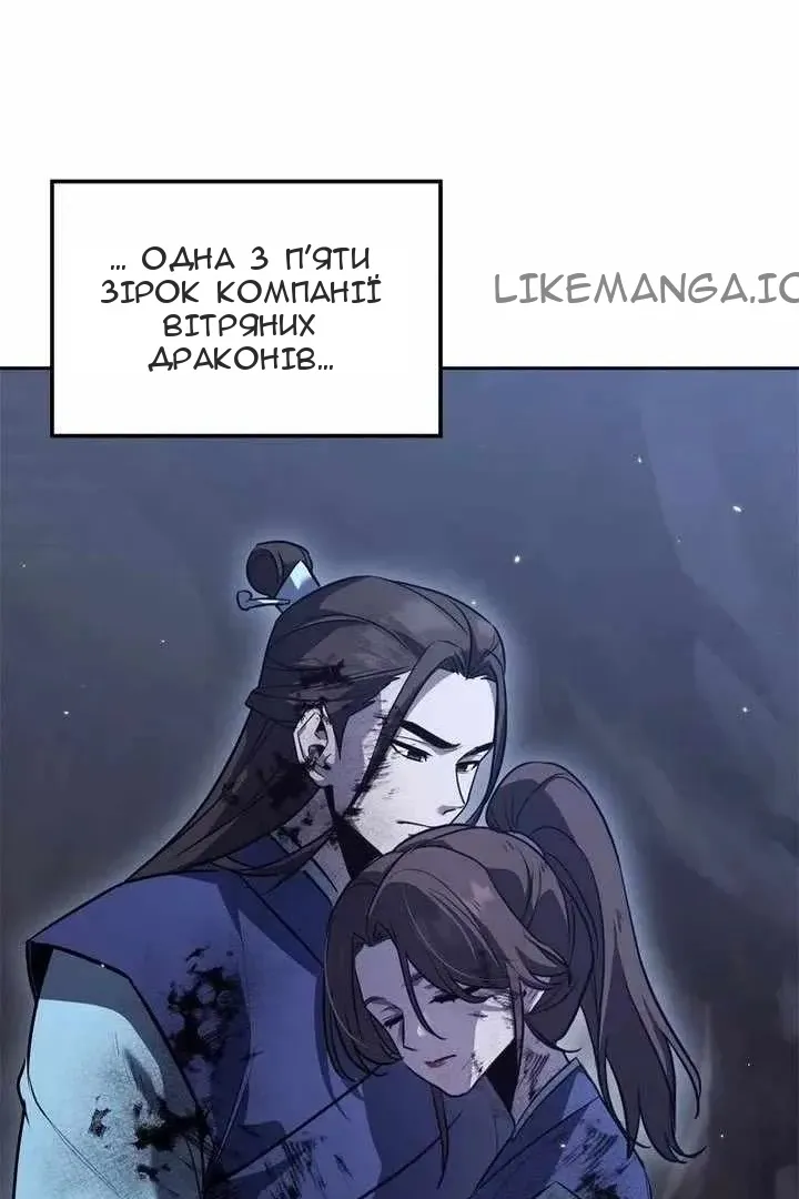 Сторінка 145