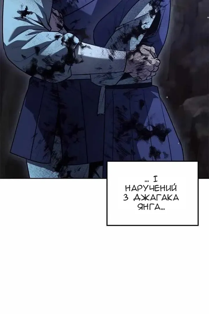 Сторінка 146