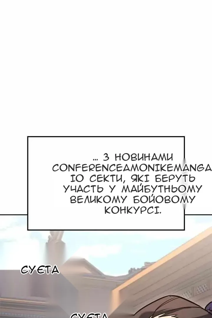 Сторінка 153