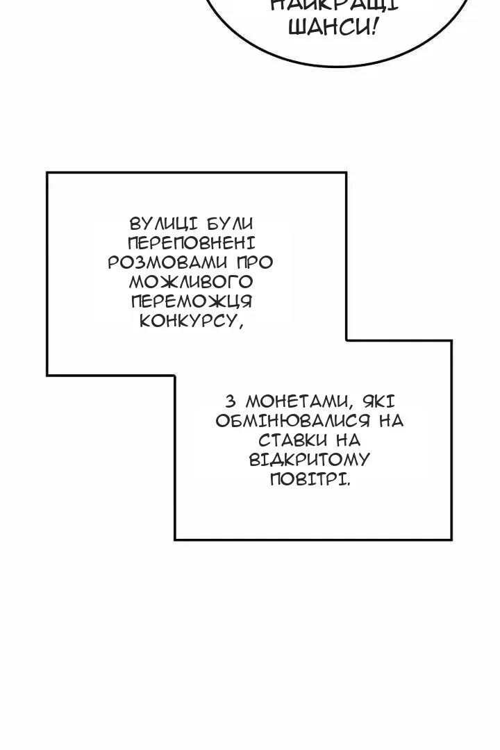 Сторінка 155