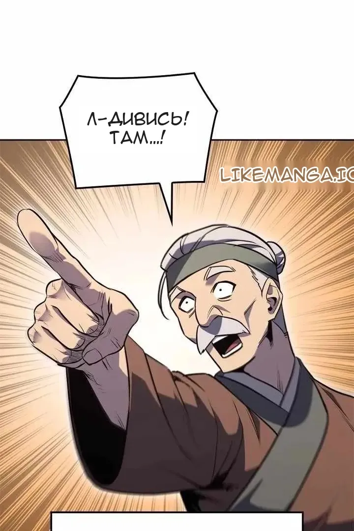 Сторінка 156