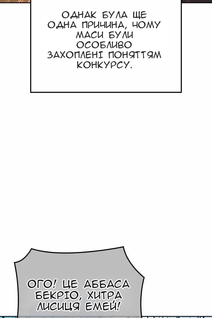 Сторінка 157