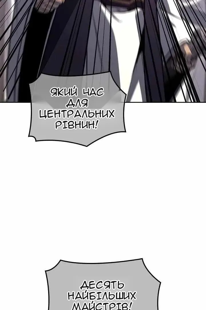 Сторінка 160