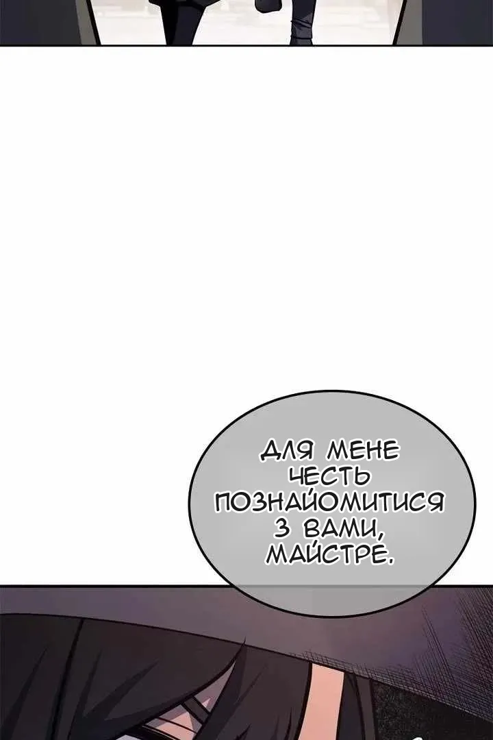 Сторінка 169