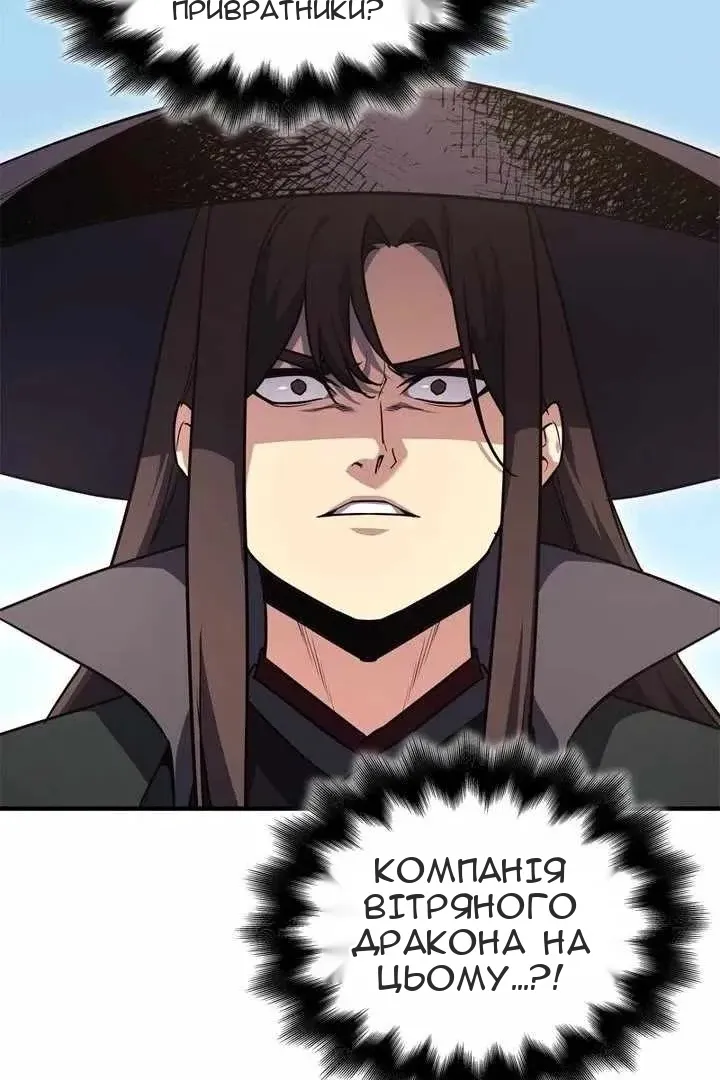 Сторінка 173