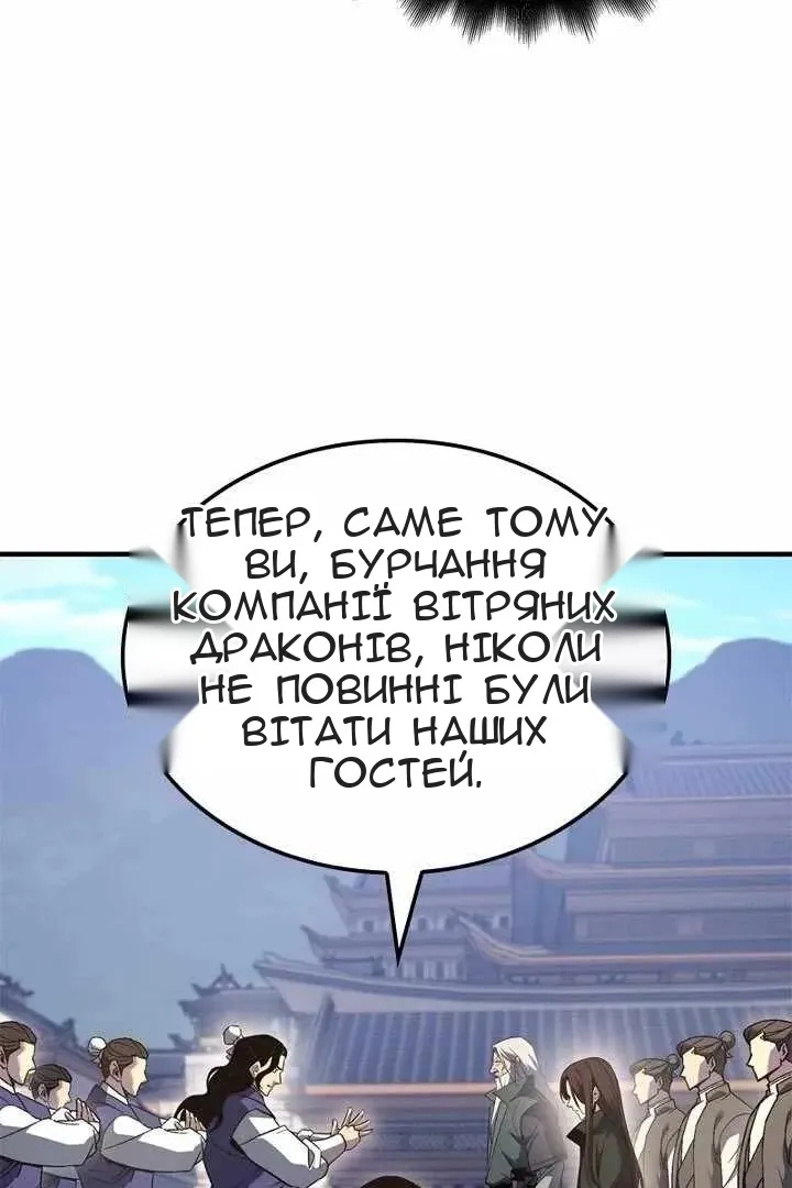 Сторінка 174
