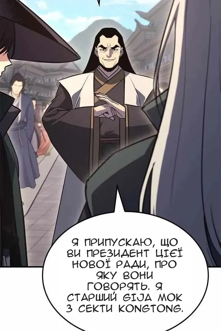 Сторінка 177