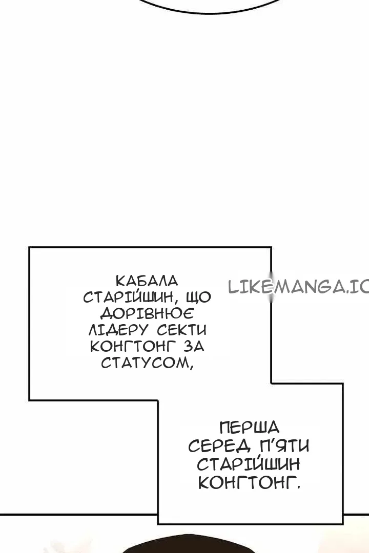 Сторінка 178