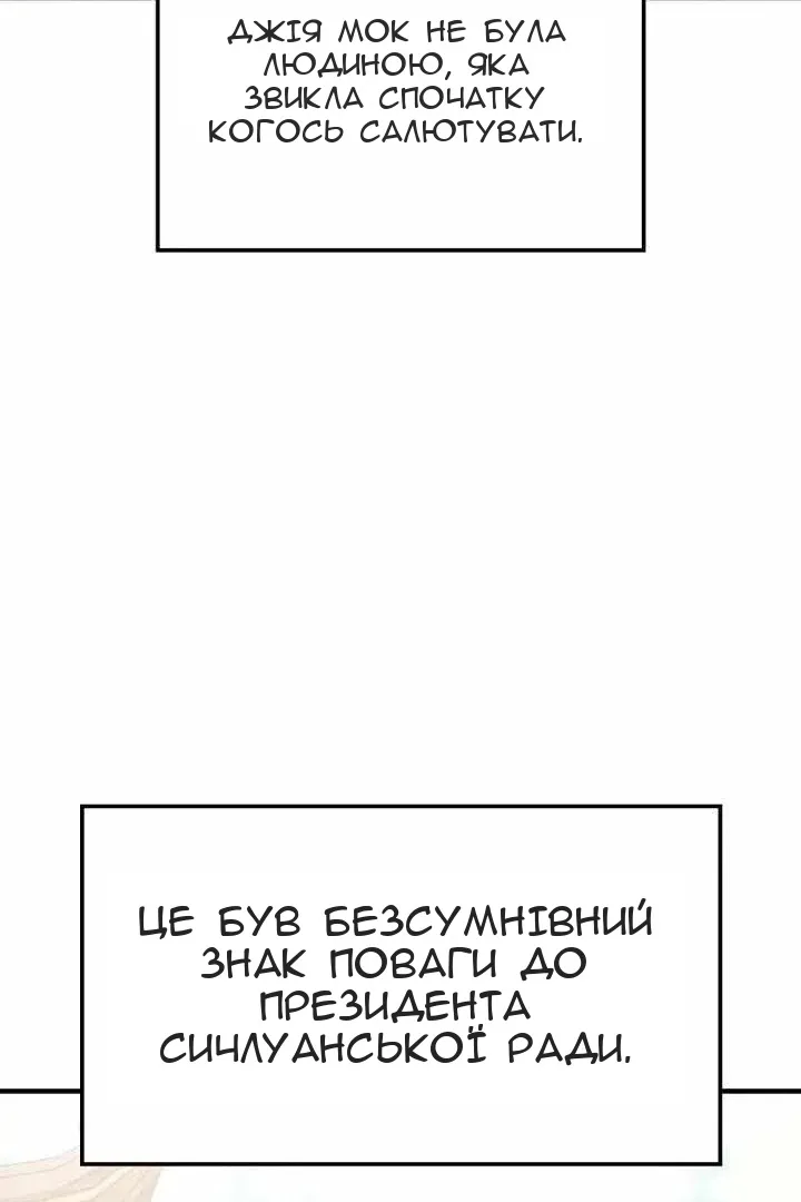 Сторінка 180